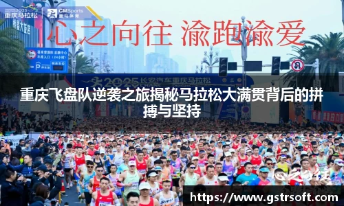 乐天堂APP