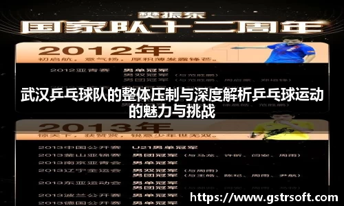 乐天堂平台