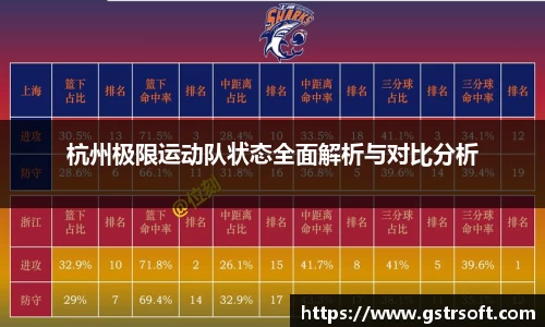 乐天堂官网