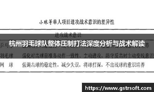 乐天堂APP