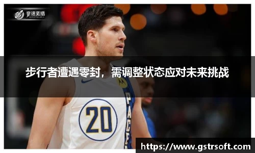 乐天堂