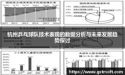 乐天堂